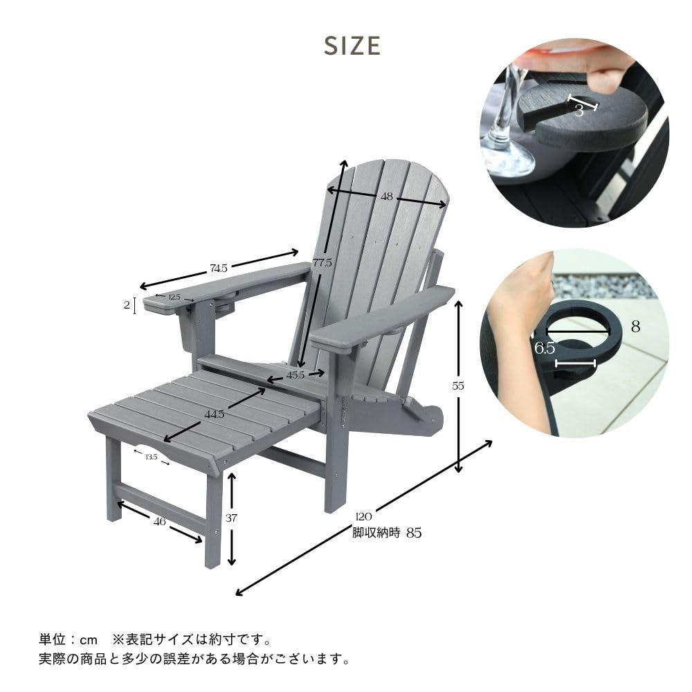 アディロンダックチェア プラスチック製 グレー アウトドア レジャー